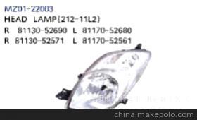 【明梓品牌汽車燈具 原廠生產(chǎn) 塑件 豐田大燈MZ01-22003】價格,廠家,圖片,其他車身及附件、外飾、改裝,丹陽市明梓塑件制造-